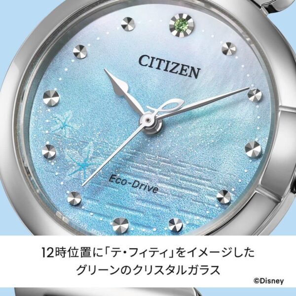 【限定300本】 EM1131-81N CITIZEN シチズン シチズンエル CITIZEN Disney Collection