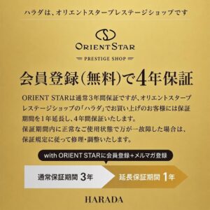 【プレステージショップ限定140本】【替えバンド付き】RK-AY0123N ORIENT STAR オリエントスター M45 F7 メカニカルムーンフェイズ プレステージショップ限定モデル