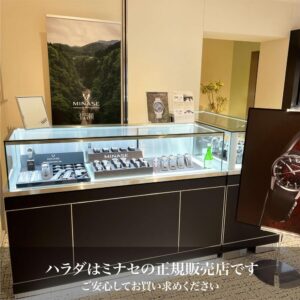 MINASE ミナセ URUGA 31 ウルガ 31 ピンク UG02-M01NPK-SSB レディース 自動巻き腕時計