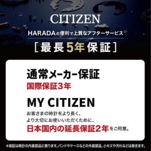 【世界限定1,400本】 ES9433-56A CITIZEN シチズン クロスシー basic collection