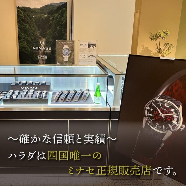 MINASE ミナセ URUGA 31 ウルガ 31 グレー UG02-M01NGY-SSBD レディース 自動巻き腕時計