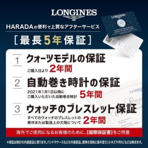 L2.793.4.97.6 LONGINES ロンジン マスターコレクション 40mm