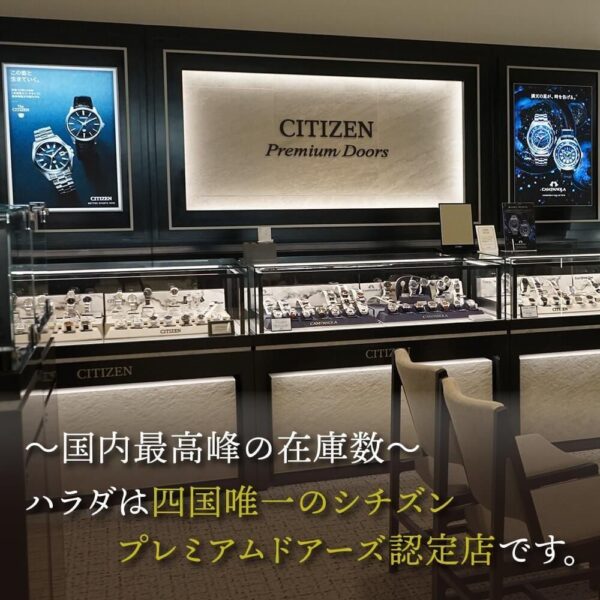 EW5546-56X CITIZEN シチズン クロスシー basic collection
