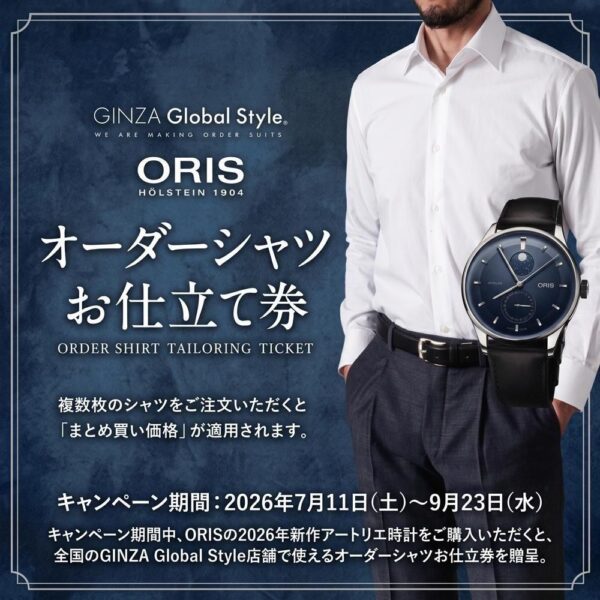 01 113 7806 4051-07 5 22 96FC ORIS オリス アートリエ キャリバー113 43mm