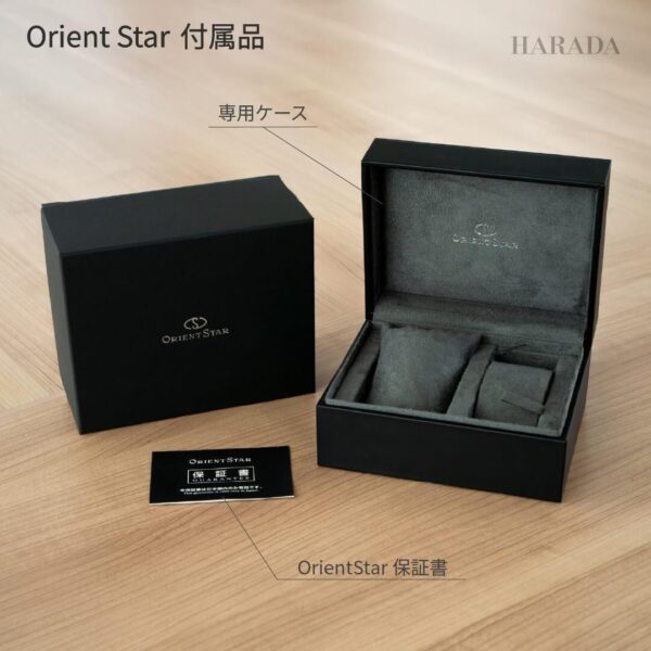 【プレステージショップ限定120本】【替えバンド付き】RK-ND0021L ORIENT STAR オリエントスター コンテンポラリー ムービングブルー「雪景色」