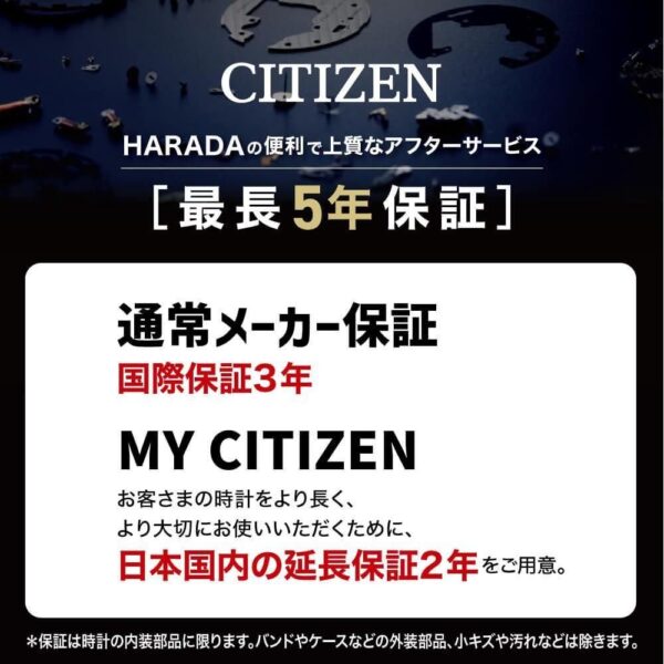 ES9502-12A CITIZEN シチズン クロスシー hikari collection