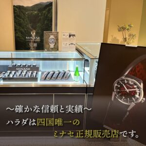 MINASE ミナセ MASTER CRAFT J3 マスタークラフト J3 純正交換用 型押し牛革 ブラック ワンタッチストラップ J3-NBK18-01
