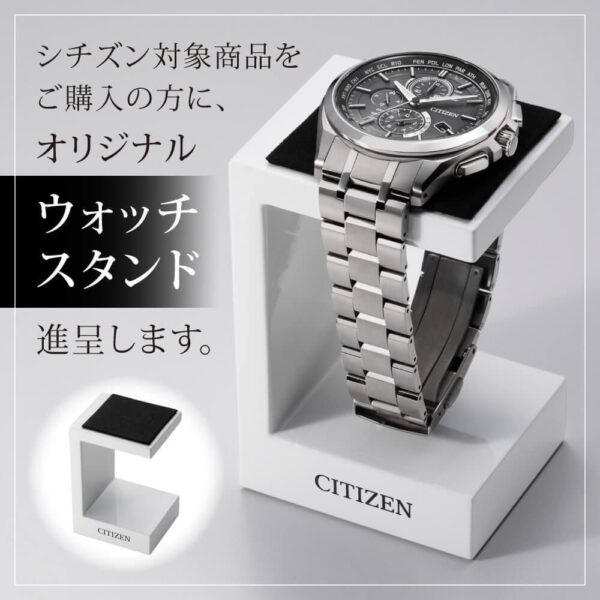 【世界限定1,000本】 AT8244-57E CITIZEN シチズン アテッサ KIZASHI Collection