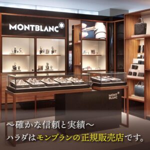 MB198021 MONTBLANC モンブラン ソフト ミニバッグ
