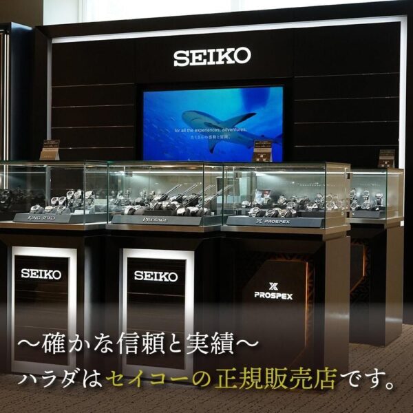 HDB009J SEIKO セイコー 5スポーツ